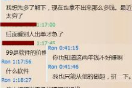 鹰潭讨债公司如何把握上门催款的时机